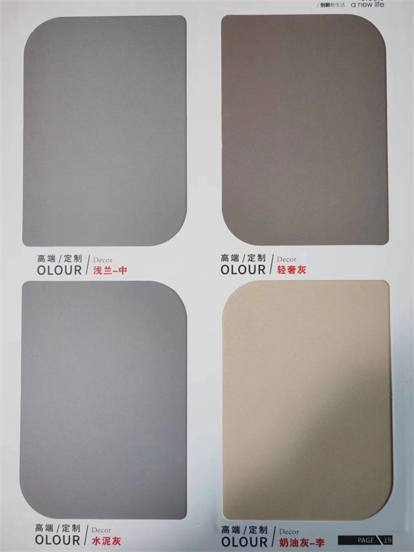 山东菏泽创新木业有限公司